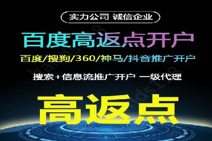 信息流平台运营实战解析