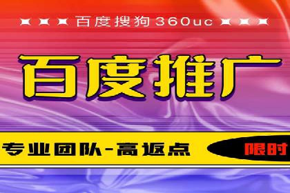 百度平台广告投放策略及成功案例分享