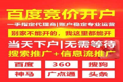 某企业微信信息流广告投放全流程解析